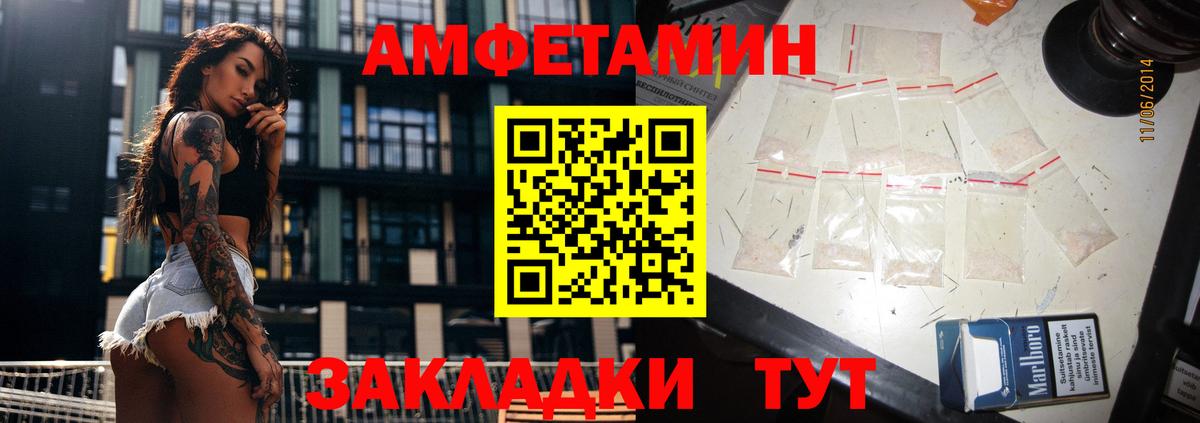 Амфетамин Premium Карталы