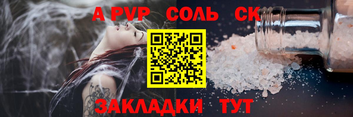 А ПВП мука  APVP крисы CK  Вход с VPN  Alpha PVP  APVP крисы CK  Карталы 