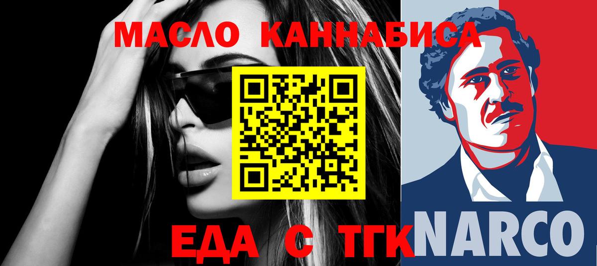 Карталы  Canna-Cookies конопля  Вход с VPN 