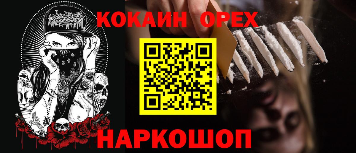 КОКАИН 97% Карталы