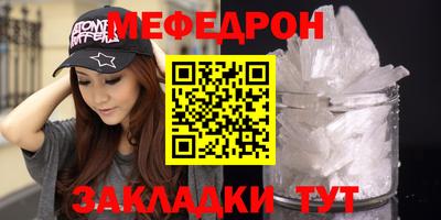 таблы Гагарин