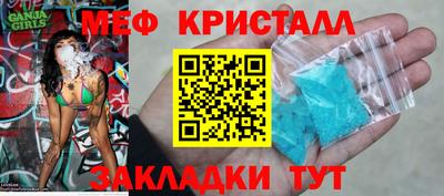 таблы Гагарин