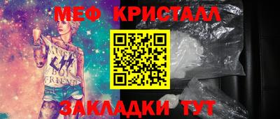 таблы Гагарин