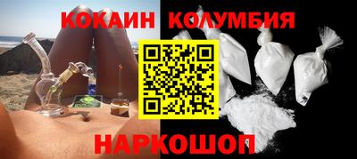 кокаин VHQ Гатчина