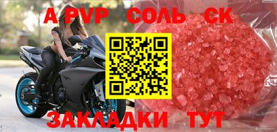 таблы Гагарин