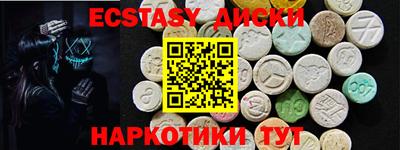 кокаин VHQ Гатчина