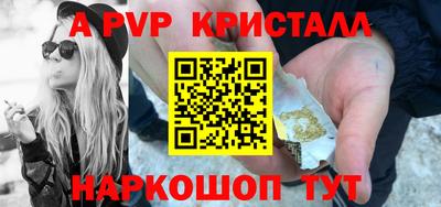 таблы Гагарин