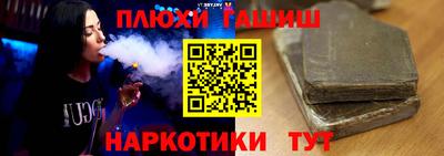 кокаин VHQ Гатчина