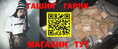 таблы Гагарин