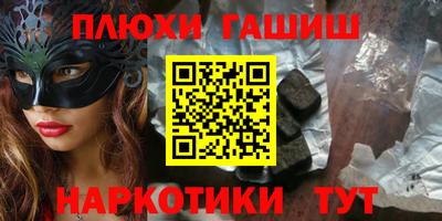 кокаин VHQ Гатчина
