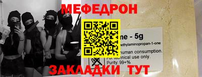 таблы Гагарин
