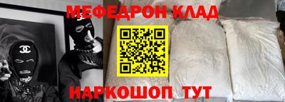 кокаин VHQ Гатчина