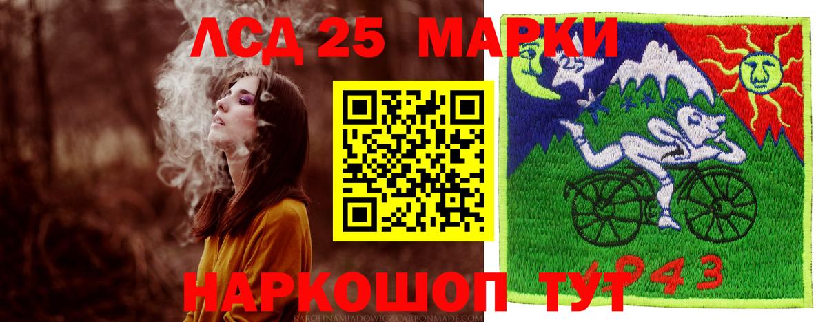 LSD-25 экстази ecstasy  ЛСД экстази кислота  Карталы  Вход с VPN 
