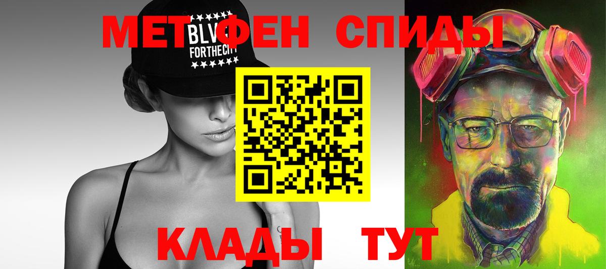 Первитин  Первитин мет  Вход с VPN  Карталы  Первитин мет 