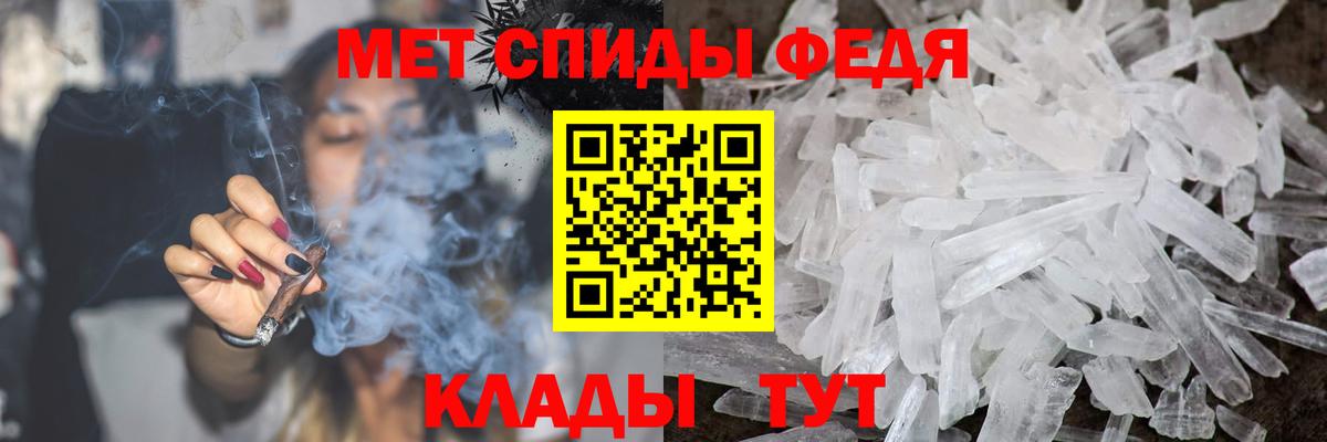 Метамфетамин витя Карталы
