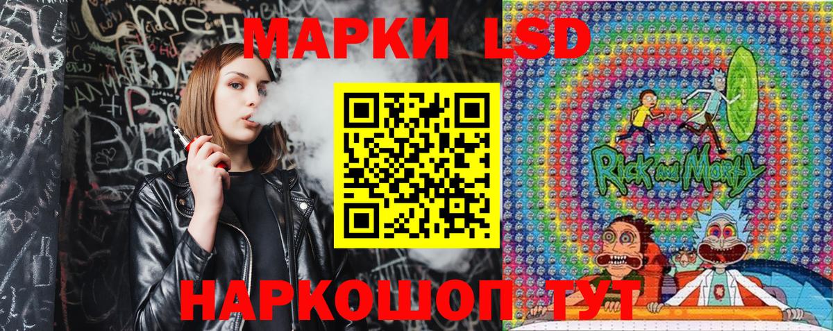 Карталы  Марки N-bome 1500мкг  Вход с VPN 