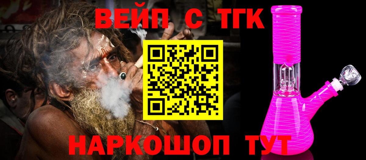 КОКАИН Карталы