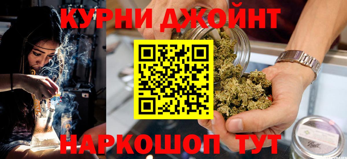 Бошки марихуана Amnesia  Бошки Шишки THC 21%  Вход с VPN  МАРИХУАНА THC 21%  Карталы 
